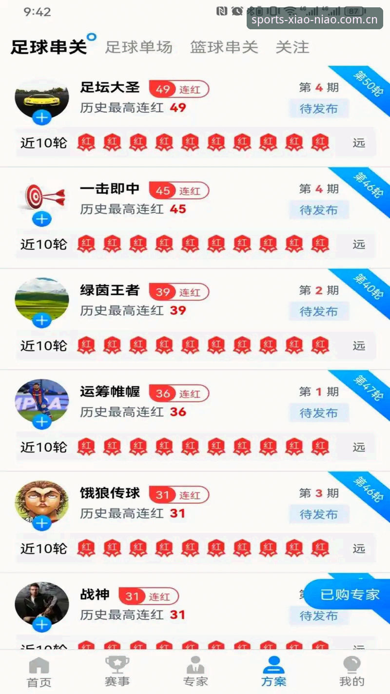 小鸟体育一键下载到底值不值得？老用户分享真实体验