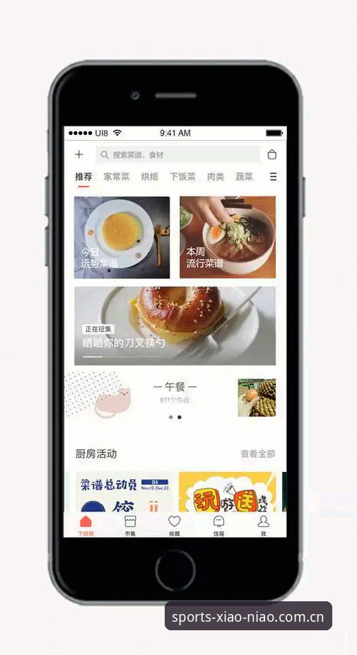 突破观赛边界：小鸟体育手机版安装的实用指南与创新体验