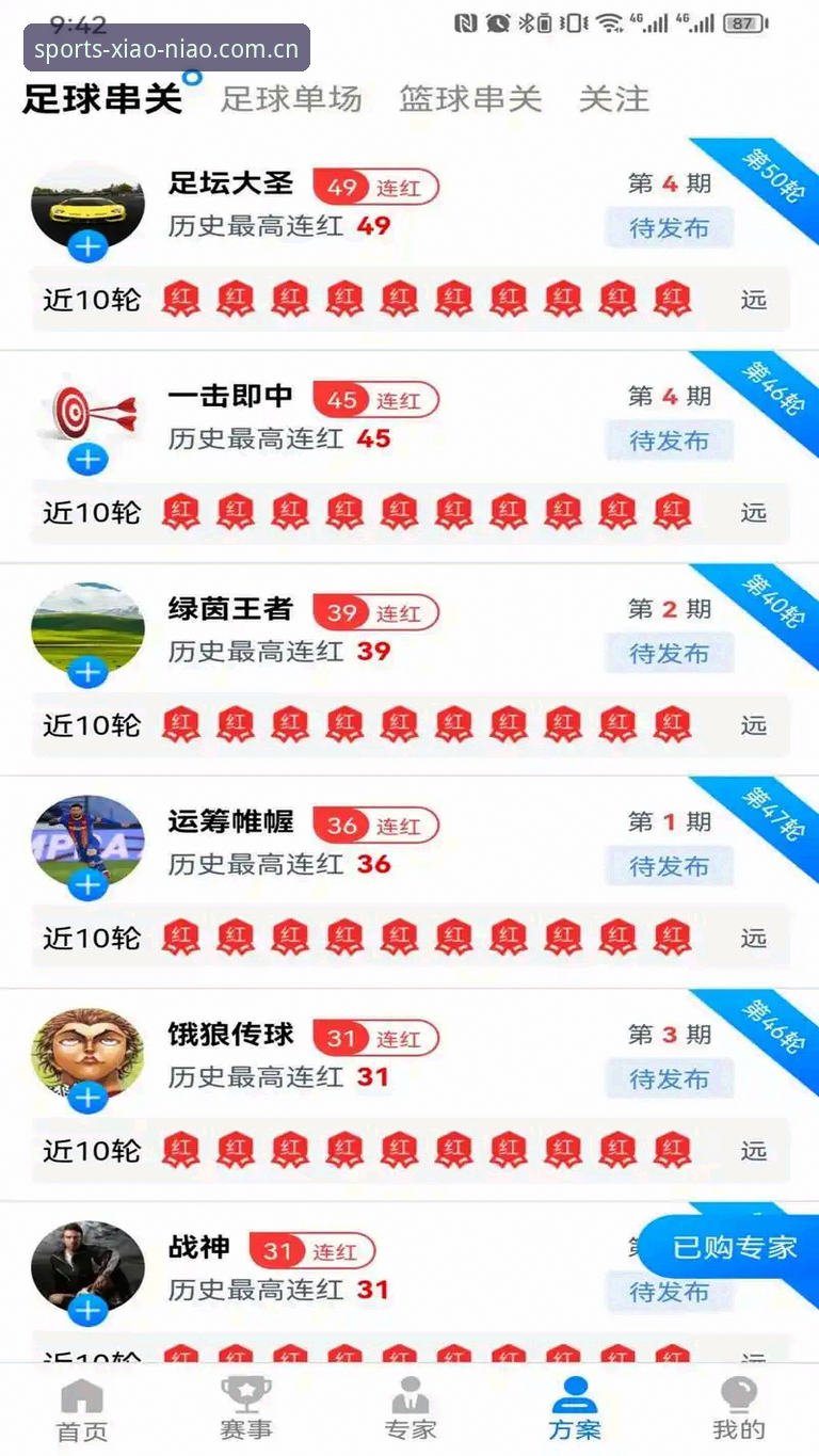深度揭秘小鸟体育版本迭代：你不知道的下载安装体验真相