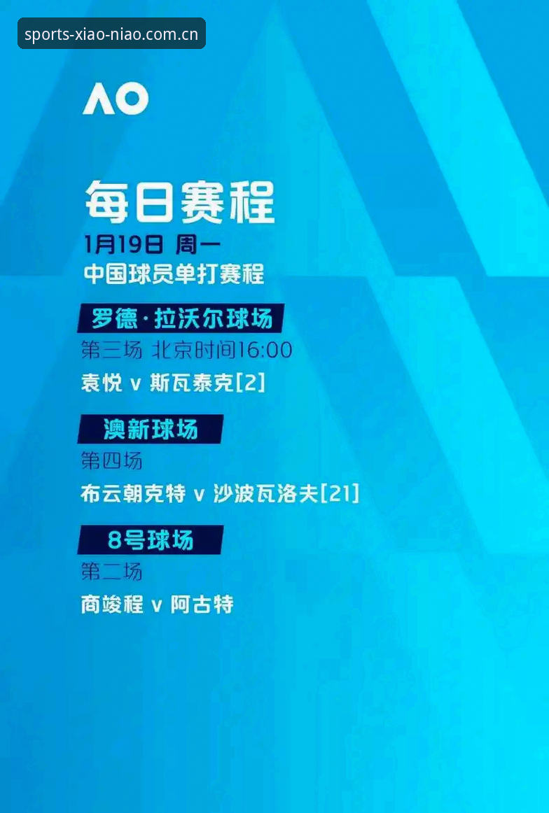 小鸟体育苹果版2026最新版本深度评测：观赛体验与功能升级全解析